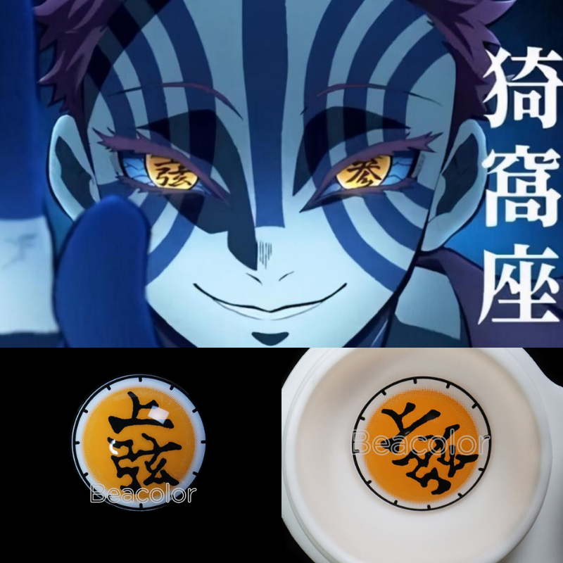 【NEW】Demon Slayer Akaza Cosplay Colored Contact Lenses